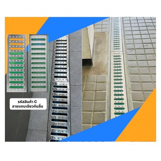 ตะแกรงฝาปิดรางน้ำสแตนเลส