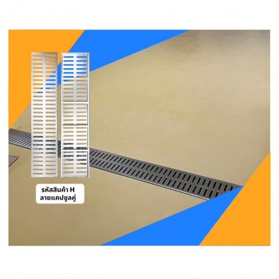 grating สำเร็จรูป - ผู้ผลิตและจำหน่ายฝาปิดท่อระบายน้ำสแตนเลส